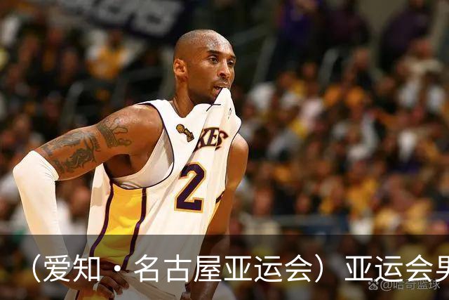 （爱知·名古屋亚运会）亚运会男足小组赛：中国队首战逆转朝鲜队